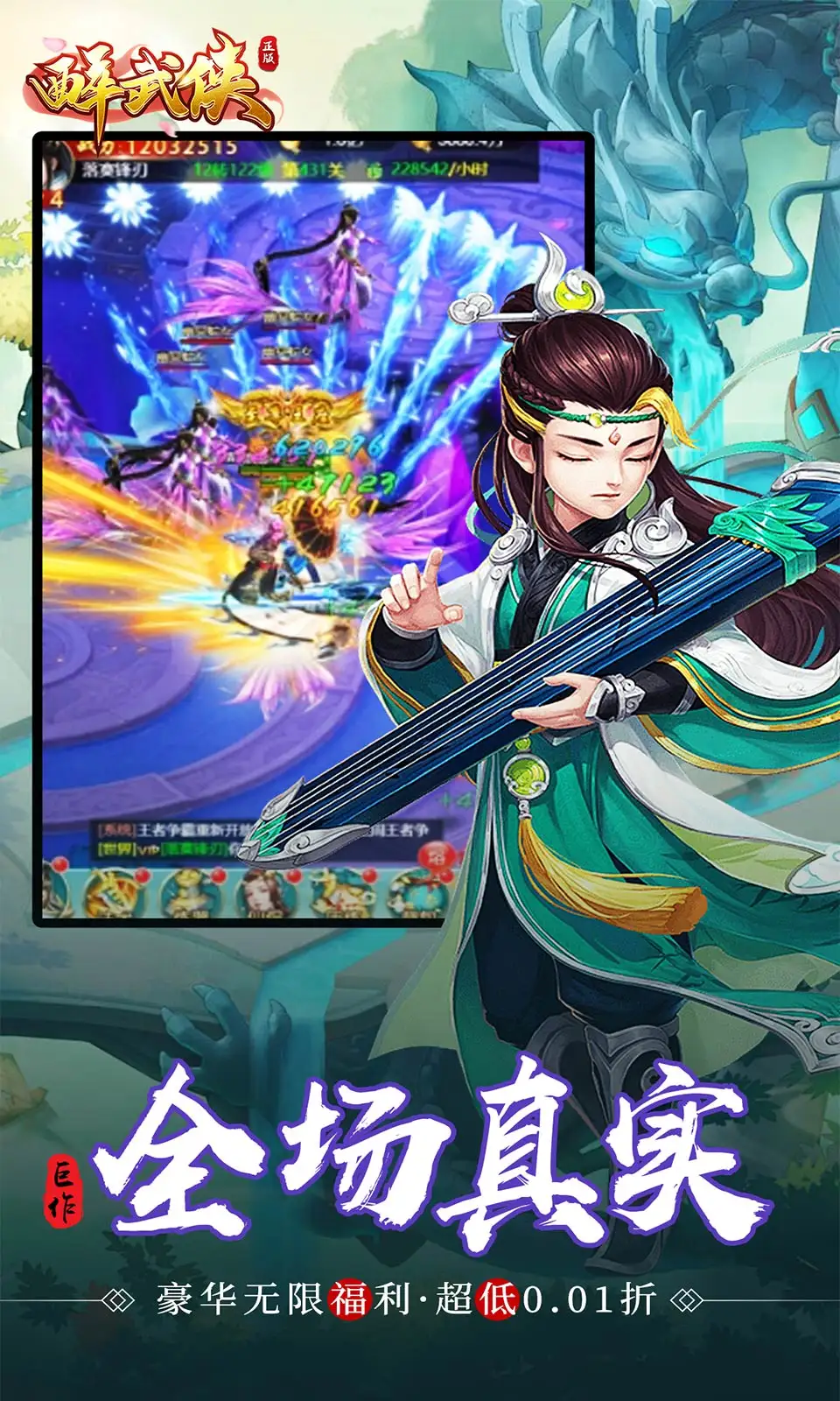 爱情有烟火海报