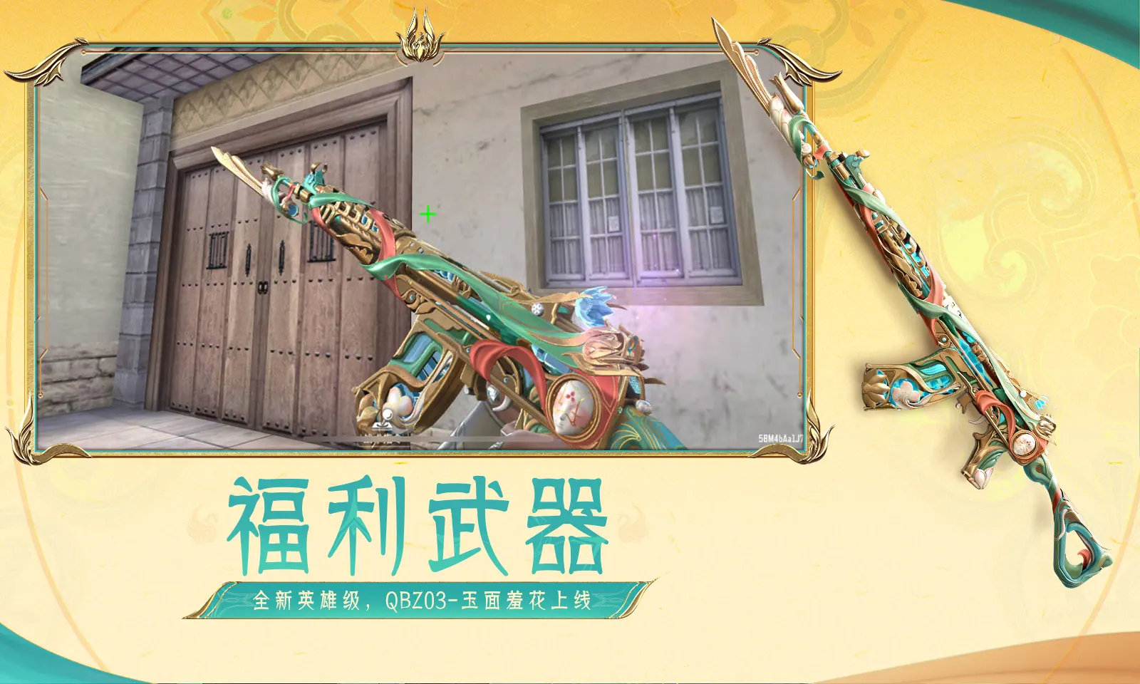 男子年前买万元手机懊悔不已