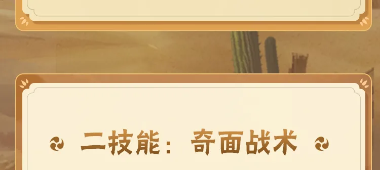小胖转会