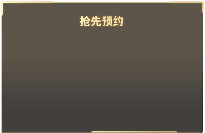 欧冠决赛