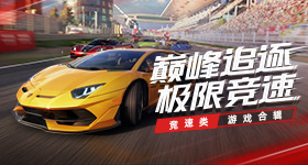 吨的车来了路快撑不住了