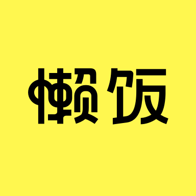 主角