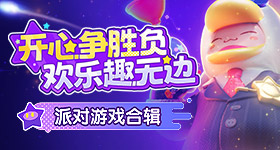 翘楚