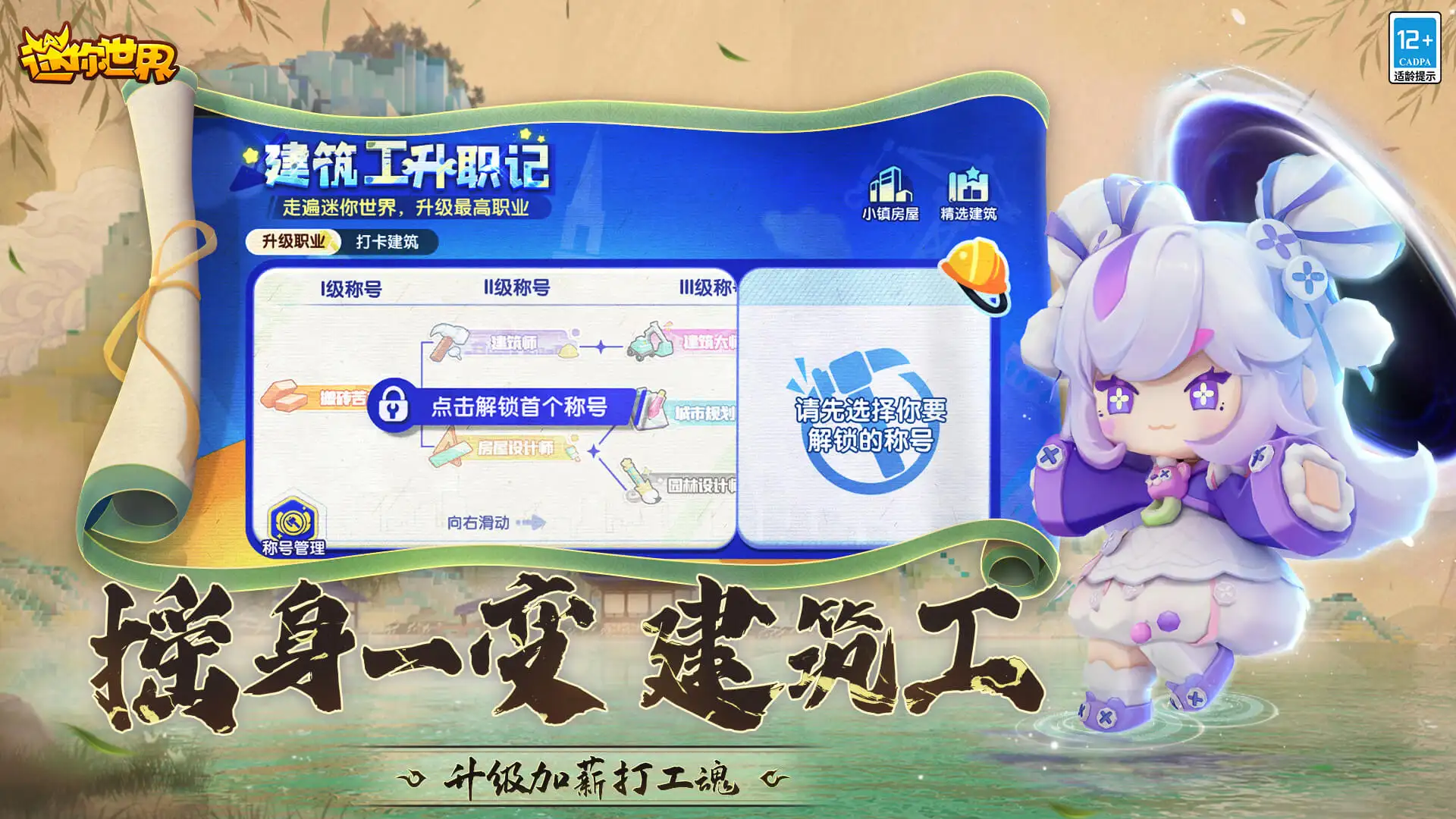 胡彦斌改编修炼爱情