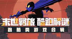 樊振东卡纳克贾哈